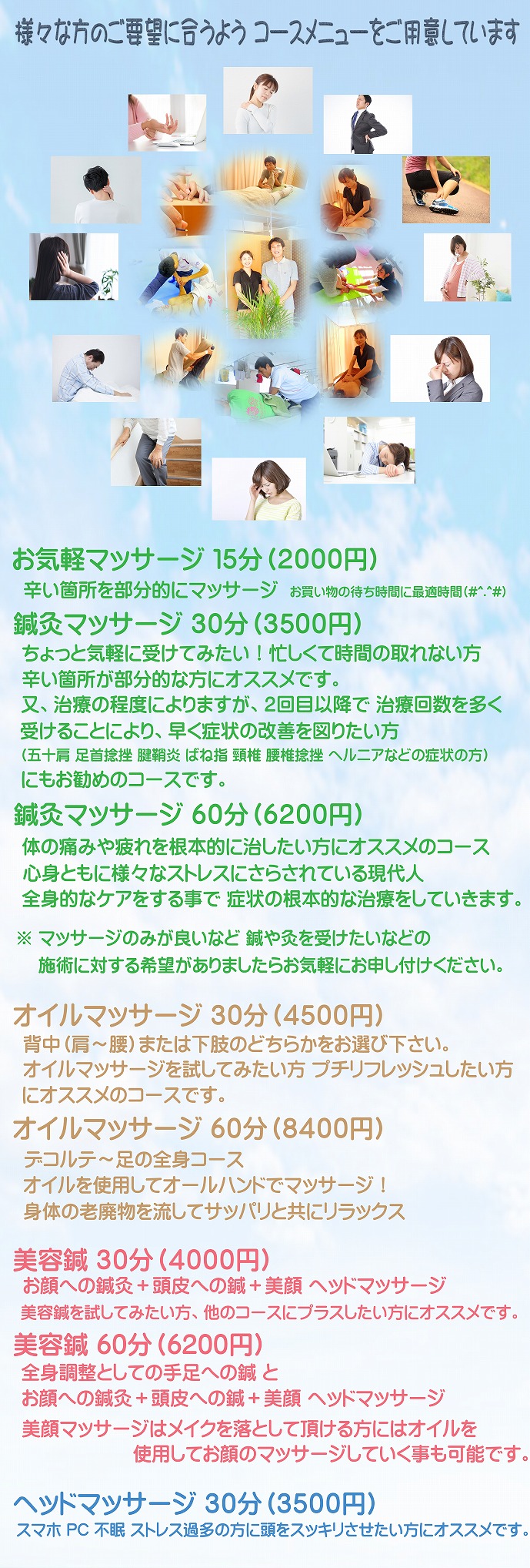 料理イメージ